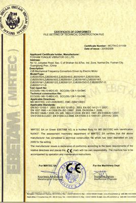  Certificats 