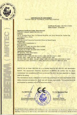  Certificats 
