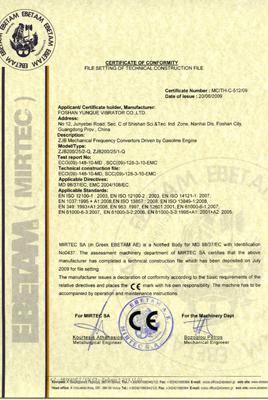  Certificats 
