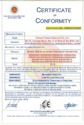  Certificats 