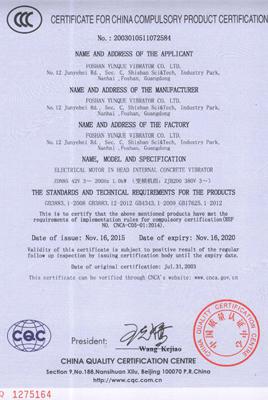  Certificats 
